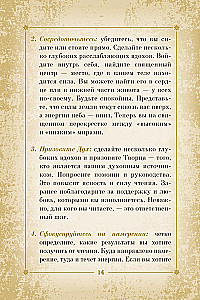 Orakl Święty las. Tarot (52 karty), wróżby i znaki. Medytacje w prezencie